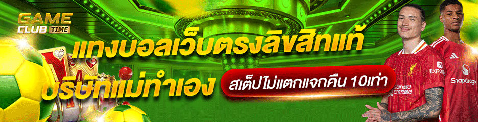 www.playgame.club