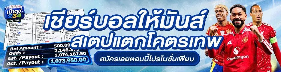 paotung234