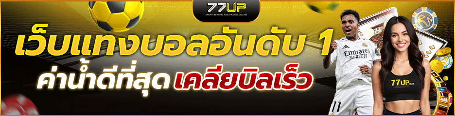 77up.ai